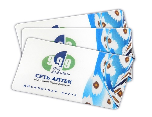 Карта лояльности в Аптеке 999