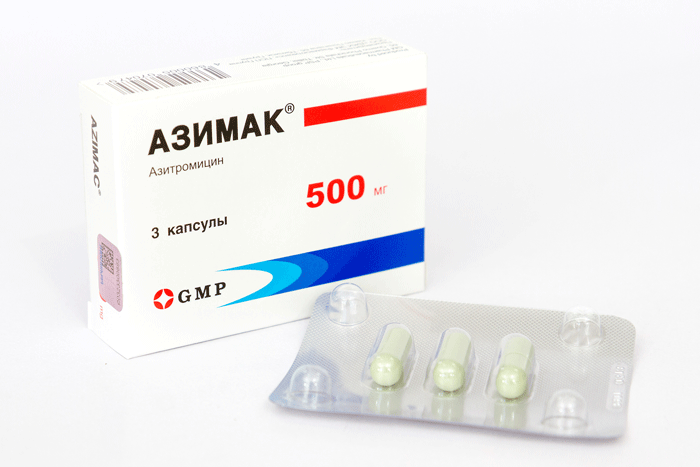 Азимак