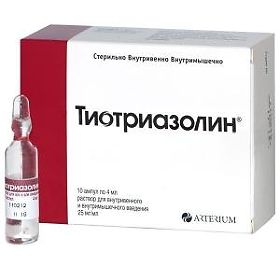 ТИОТРИАЗОЛИН 