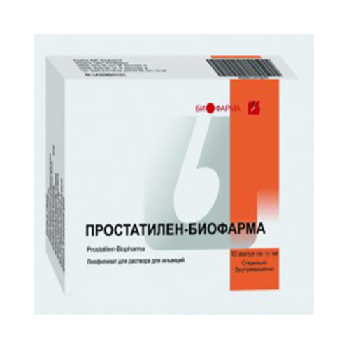 ПРОСТАТИЛЕН- БИОФАРМА 10 мг № 10