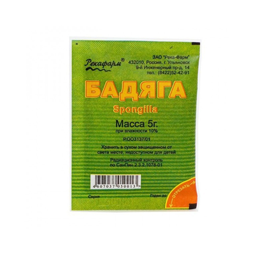 БАДЯГА ПОР 