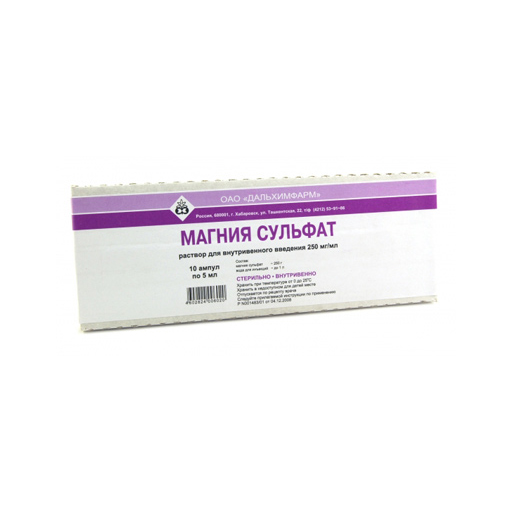 МАГНИЯ СУЛЬФАТ