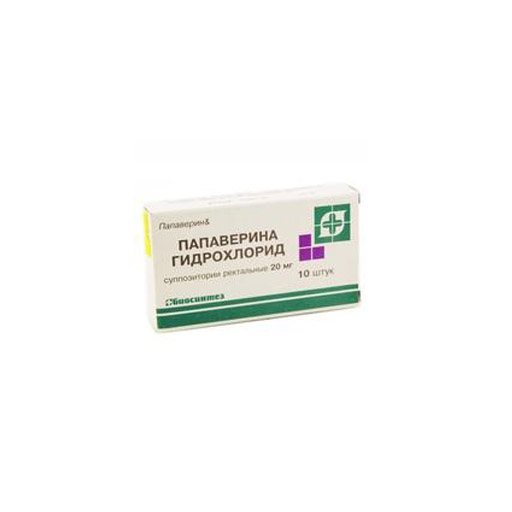 ПАПАВЕРИНА Г/Х СУПП.РЕК. 0,02Г №10