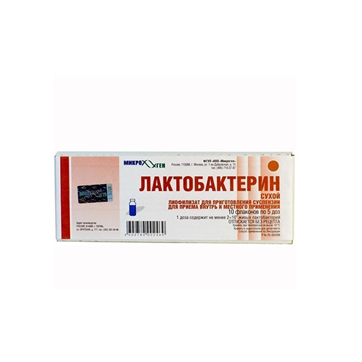 ЛАКТОБАКТЕРИН 