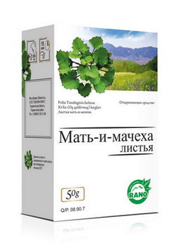 Мать и мачеха 50г (Замона Рано)