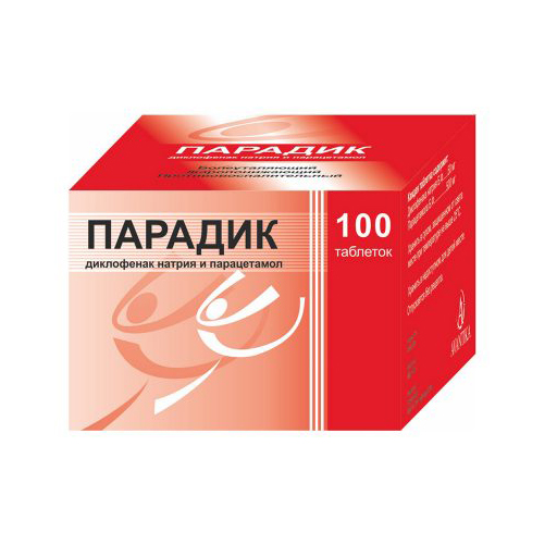 ПАРАДИК ТАБЛЕТКИ