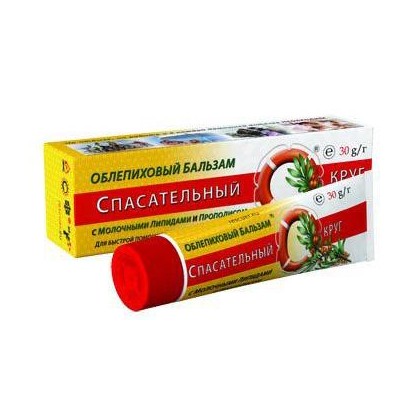 спасательный круг спасатель рыбий жир + витамин е +облепиха крем для де 50мг №09