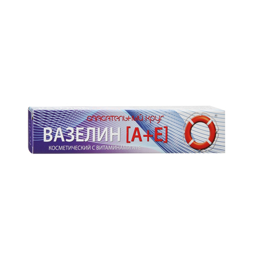 СПАСАТЕЛЬНЫЙ КРУГ ВАЗЕЛИН А+Е 45Г