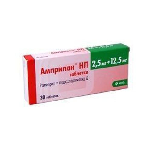 АМПРИЛАН НЛ 2,5 МГ/ 12,5МГ 