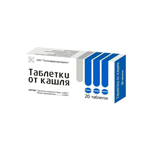 ТАБЛЕТКИ ОТ КАШЛЯ 