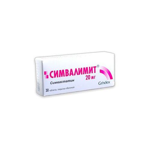 СИМВАЛИМИНТ 