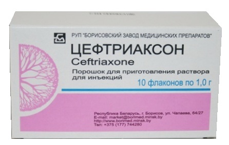 ЦЕФТРИАКСОН  1,0Г №1 (БОРИСОВСКИЙ)