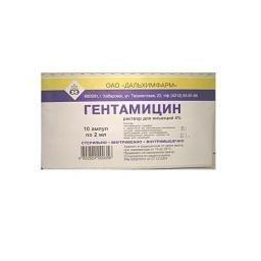 Гентамицин-к амп 80мг/2мл n10
