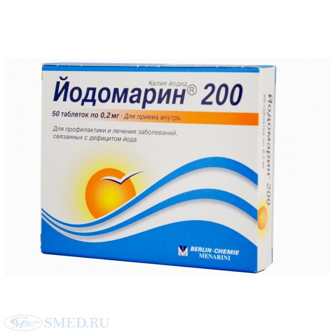 ЙОДОМАРИН 200  Таблетки № 100