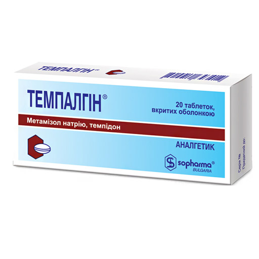 ТЕМПАЛГИН 500МГ №20