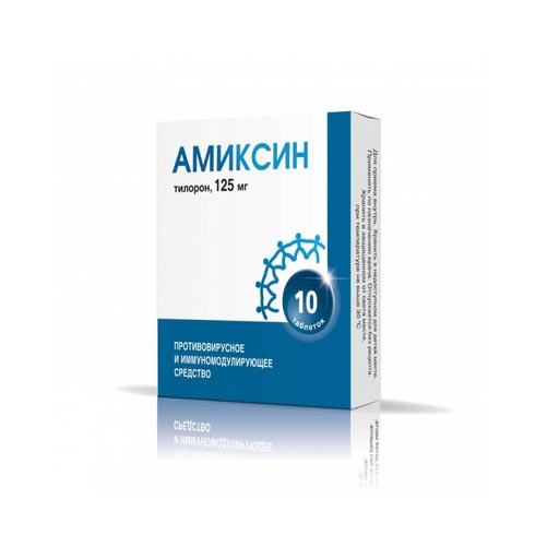 АМИКСИН 