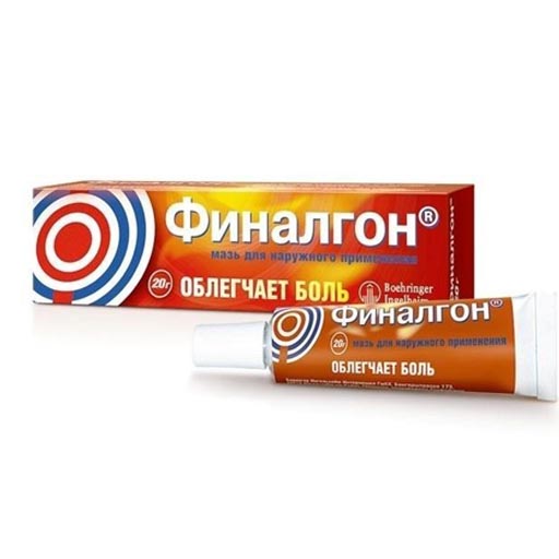 ФИНАЛГОН  МАЗЬ 20Г