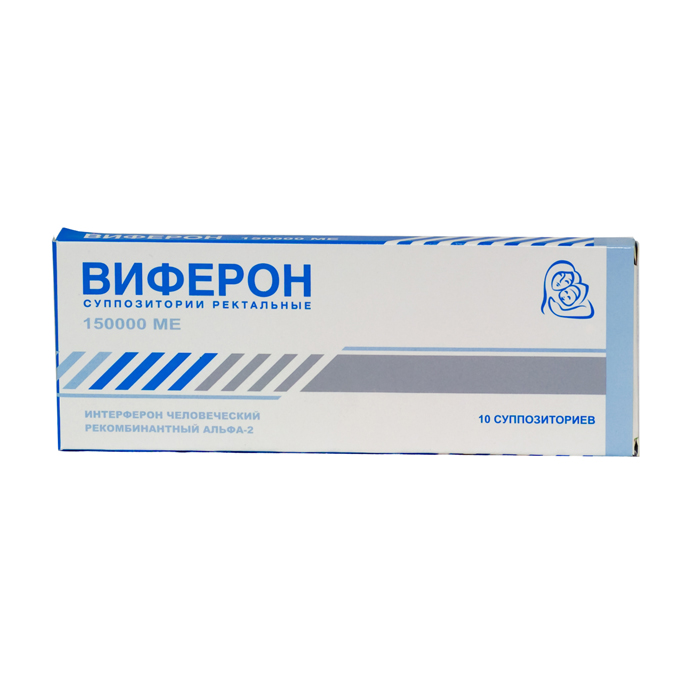 ВИФЕРОН СВЕЧИ 150000 МЕ №10
