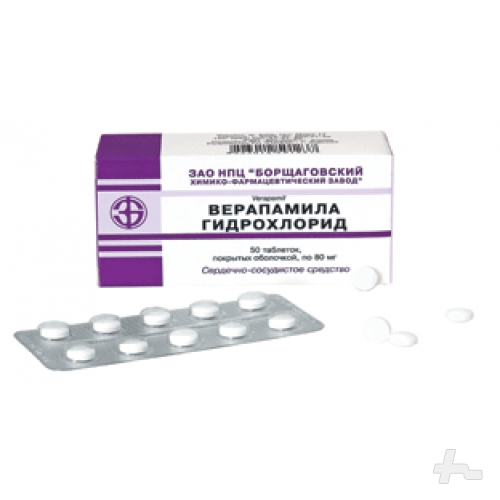 ВЕРАПАМИЛА ГИДРОХЛОРИД ДАРНИЦА 0,25