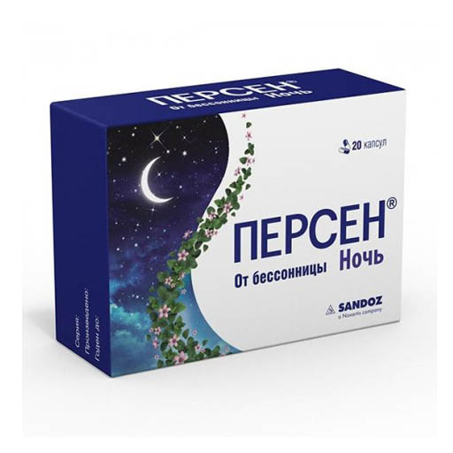 ПЕРСЕН NIGHT КАПС 