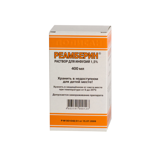 РЕАМБЕРИН 1,5 400мл