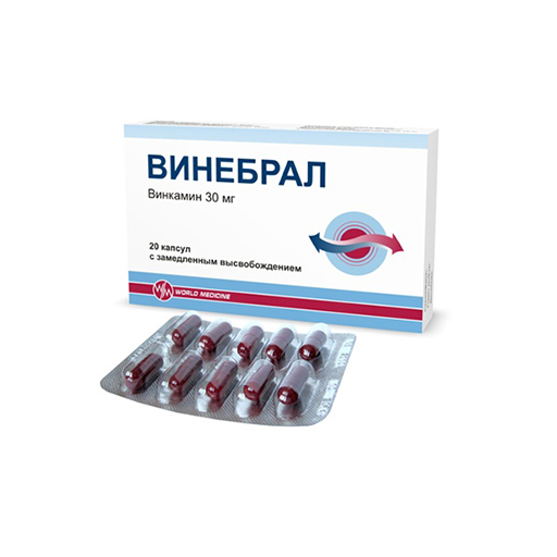 ВИНЕБРАЛ 30МГ №20