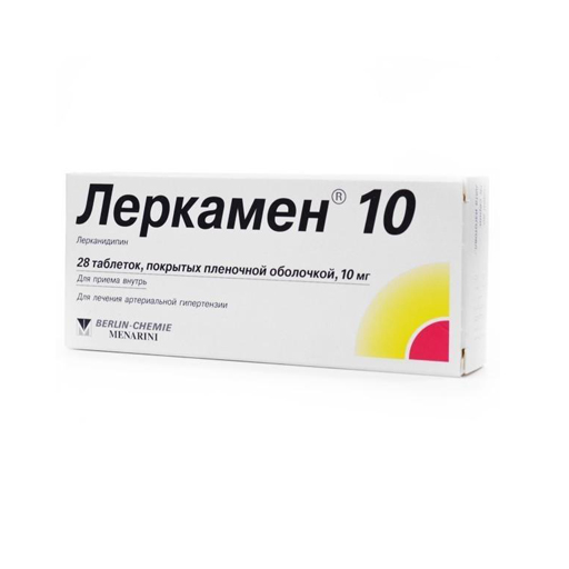 ЛЕРКАМЕН 10МГ ТАБ  №28