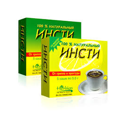 ИНСТИ С ЛИМОН САШЕ №5