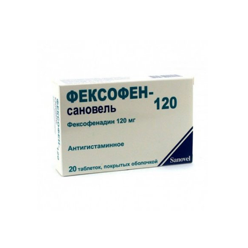 ФЕКСОФЕН 180 МГ №20