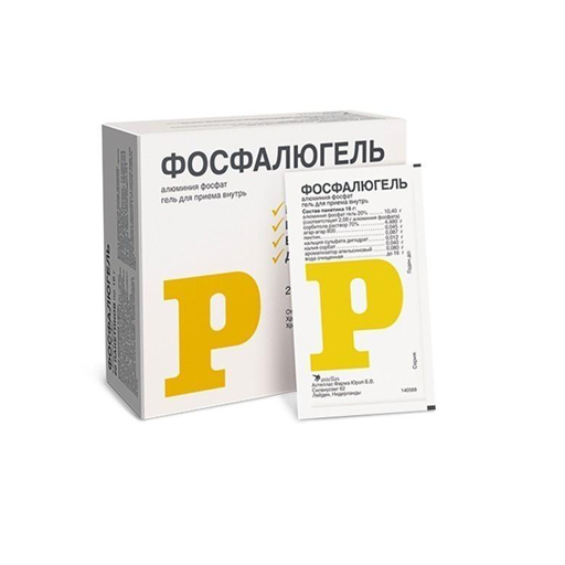 ФОСФАЛЮГЕЛЬ 16Г ПАКЕТ №20