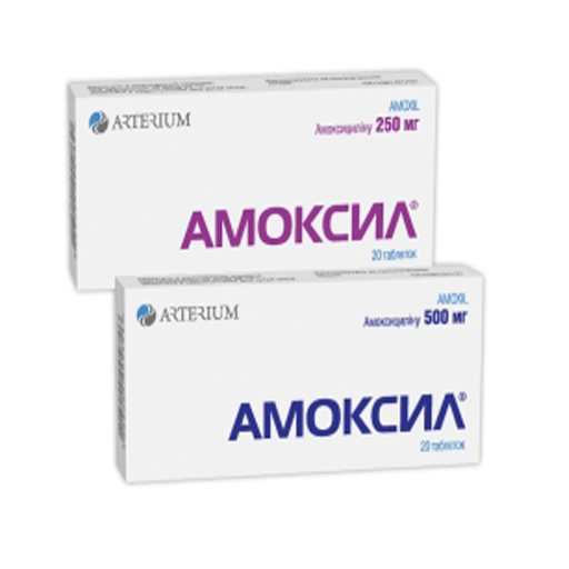 АМОКСИЛ 500МГ ТАБ  №20