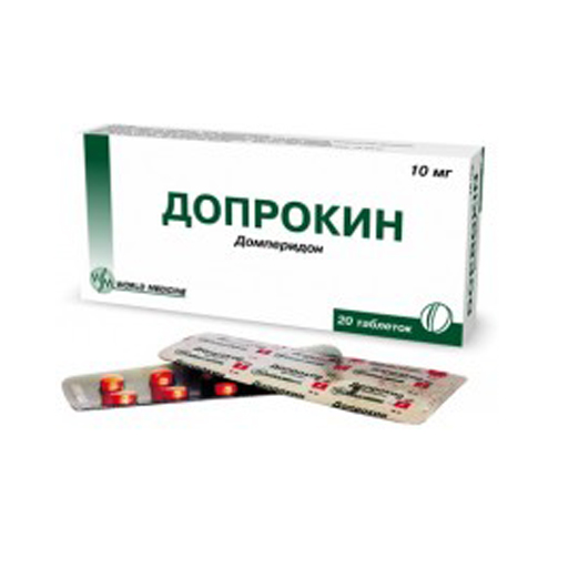 ДОПРОКИН 10МГ №20