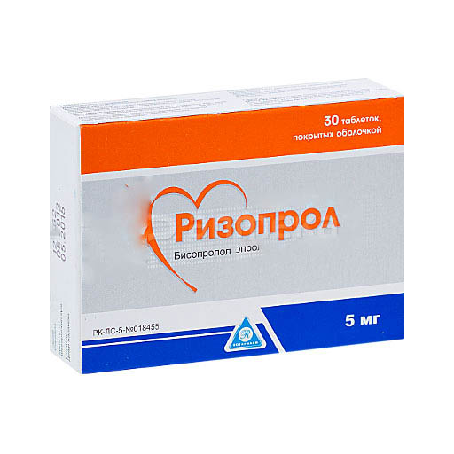 РИЗОПРОЛ 5МГ №30
