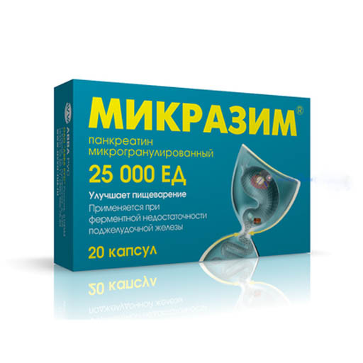 МИКРАЗИМ  25 000 ЕД  №20