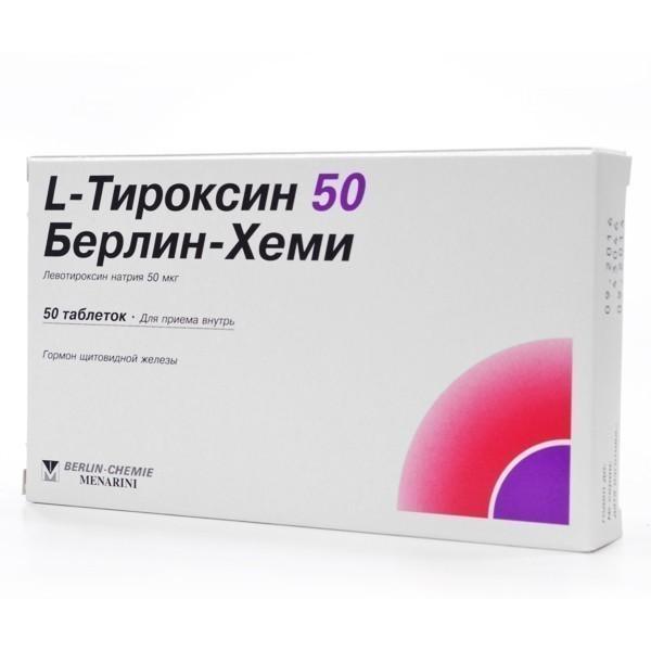 Л-ТИРОКСИН 50МКГ № 50