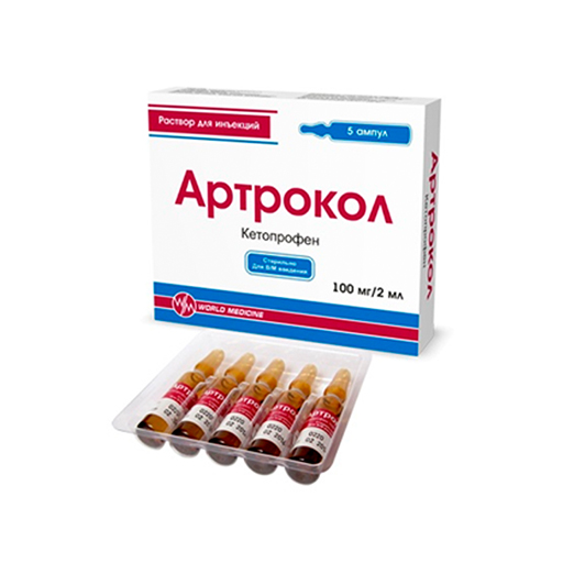 АРТРОКОЛ 100МГ/2МЛ №5