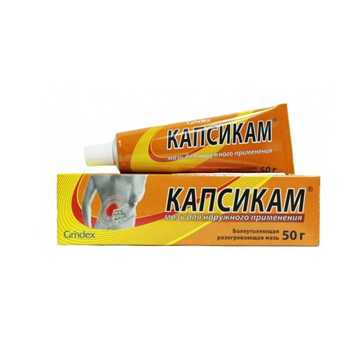 КАПСИКАМ Мазь 30Г (Гриндекс)