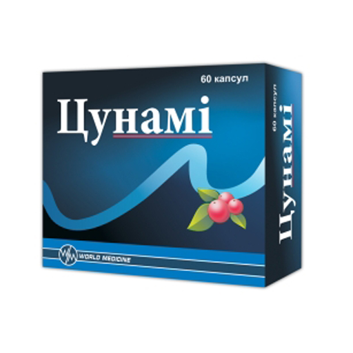 ЦУНАМИ КАПСУЛЫ