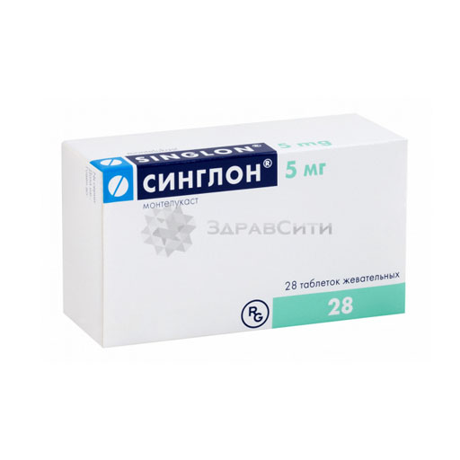 СИНГЛОН 