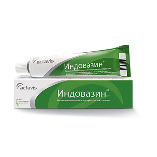 ИНДОВАЗИН ГЕЛЬ 45 г