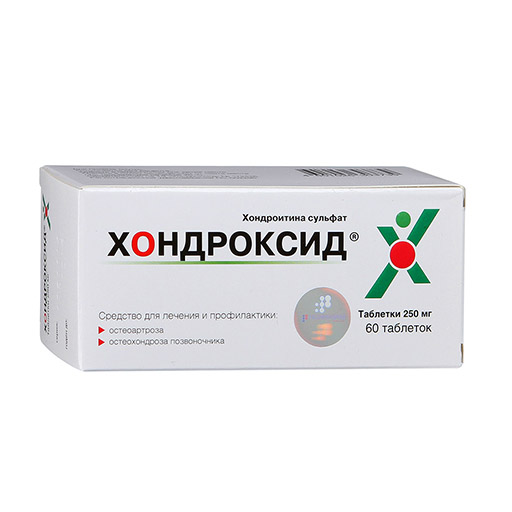 ХОНДРОКСИД  250мг №60