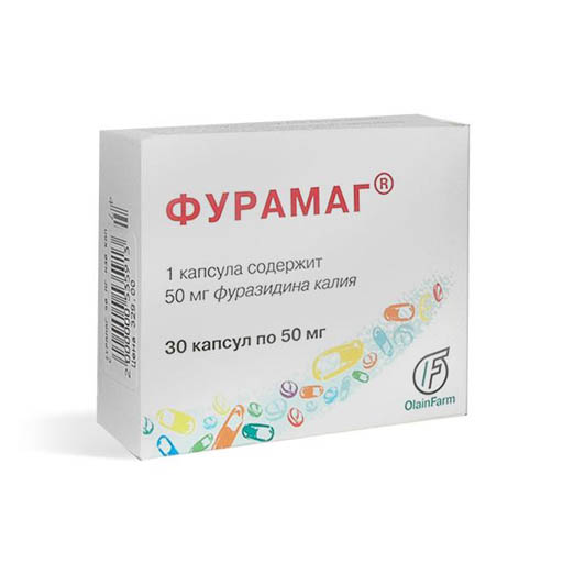 ФУРАМАГ 25мг КАПС №30