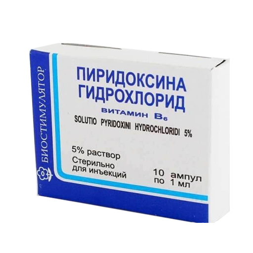 ПИРИДОКСИНА ГИДРОХЛОРИД 5 1МЛ №10 (УЗХИМФАРМ)