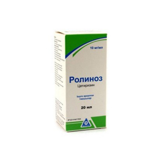 РОЛИНОЗ 