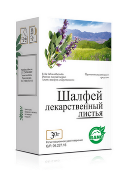 Шалфей листья 30Г (Замона Рано)