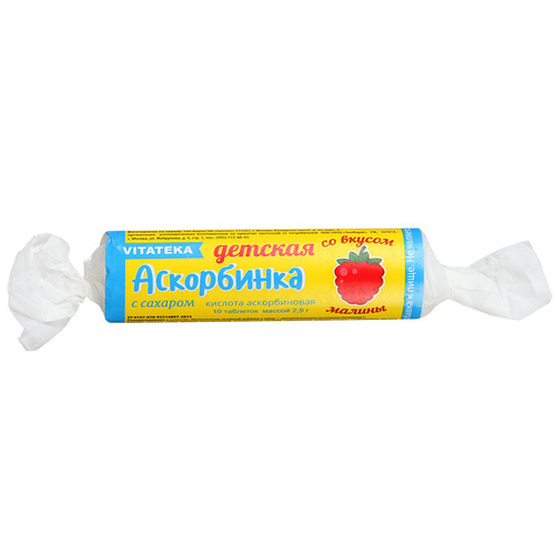АСКОРБИНКА ВИТА С МАЛИНОЙ (VITA ZONE)