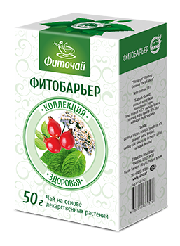 Фиточай Фитобарьер (Замона Рано)