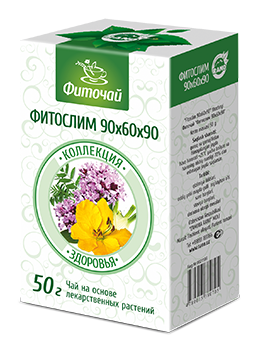 Фиточай Фитослим 90х60х90 (Замона Рано)