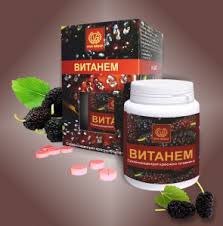 Витанем