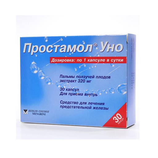 ПРОСТАМОЛ УНО  